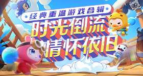 斗罗唐三回归